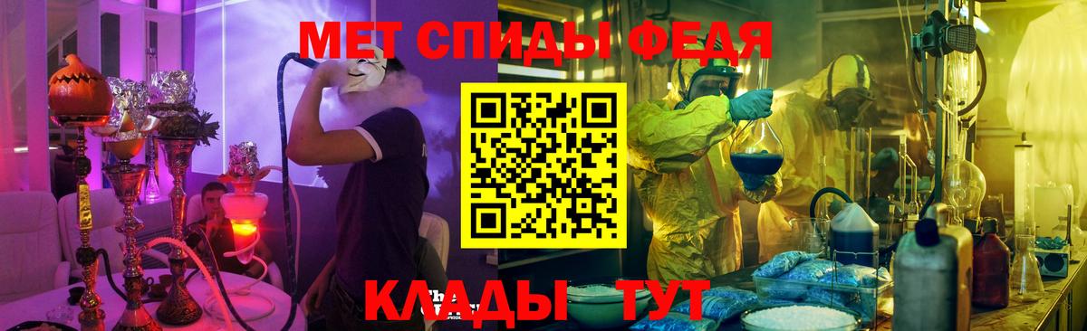 АМФ кристаллы  КОКАИН  Alpha PVP СК   Вход с VPN  Меф кристаллы  ГАШИШ  Ейск  ГАШИШ  Канабис 