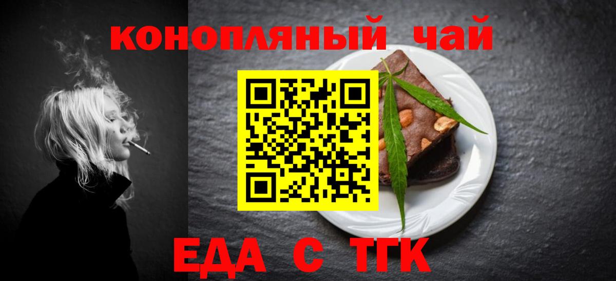 МЕФ Ейск