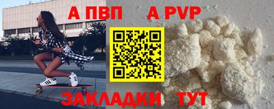 марки nbome Кулебаки