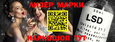 марки nbome Кулебаки