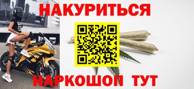 марки nbome Кулебаки