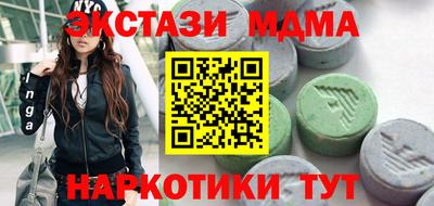 ECSTASY Кунгур