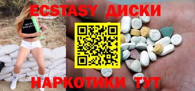 ECSTASY Кунгур