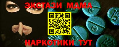 марки nbome Кулебаки