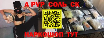 марки nbome Кулебаки