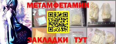 кокаин премиум Кумертау