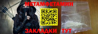 марки nbome Кулебаки