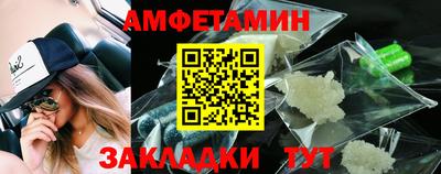 марки nbome Кулебаки