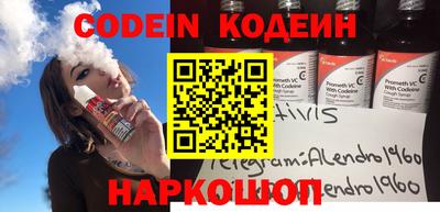 кокаин премиум Кумертау