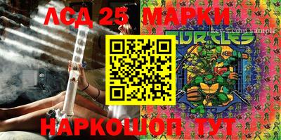 марки nbome Кулебаки