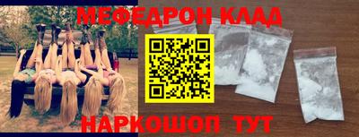 кокаин премиум Кумертау
