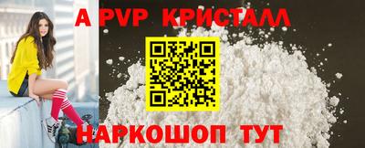 кокаин премиум Кумертау