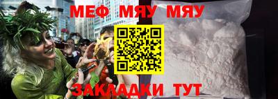 марки nbome Кулебаки