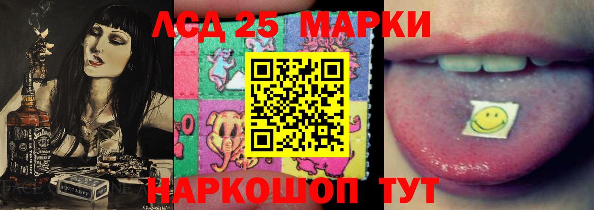 OMG   ЛСД экстази  Вход с VPN  Ейск  ЛСД экстази ecstasy  Лсд 25 экстази ecstasy 