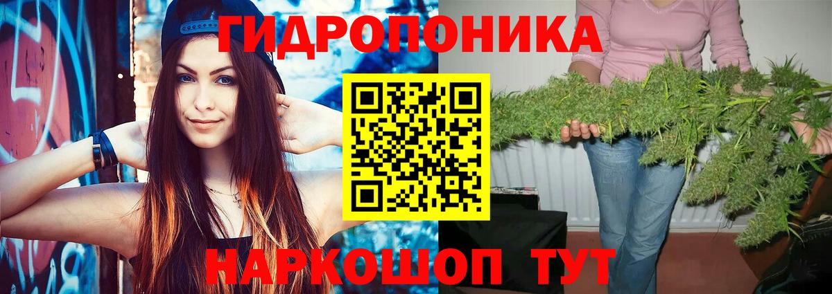 МАРИХУАНА OG Kush Ейск
