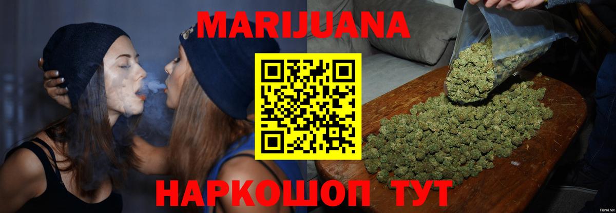 Каннабис индика  Шишки марихуана план  Ейск  Каннабис конопля  Вход с VPN 